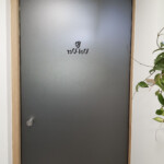 Zichtwerende folie met uitsparing logo
